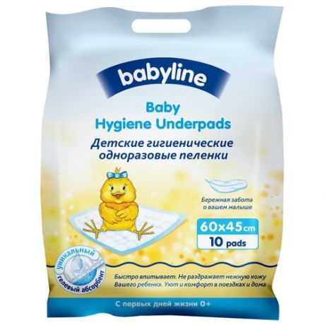 Одноразовая пеленка BabyLine пятислойные с гелевым абсорбентом 45х60, 10 шт.