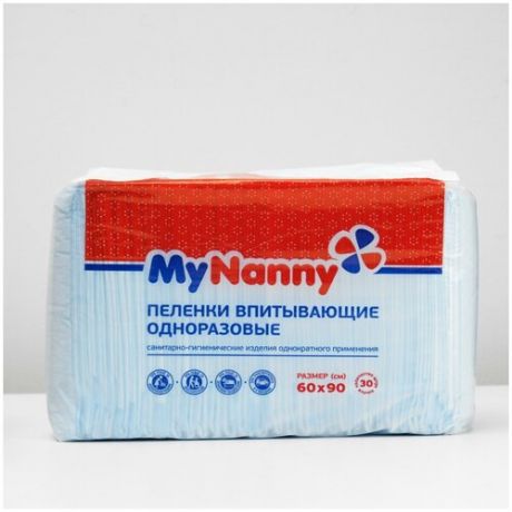 Пеленки впитывающие одноразовые «My Nanny» Эконом Лайт, 60*90, 30 шт