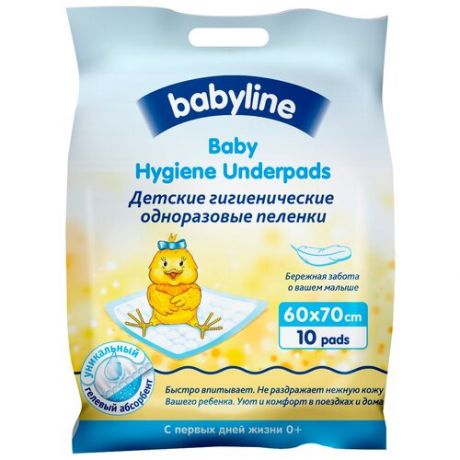 Детские одноразовые пеленки BabyLine с гелевым абсорбентом 60*70 см, 10 шт