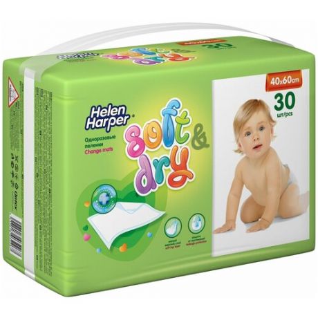 Детские впитывающие пеленки Helen Harper Soft&Dry 40х60 см, 30 шт*3 упаковки