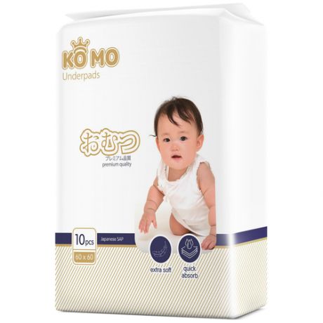 Пеленки Ko Mo с рождения 60х60 см 10 шт.