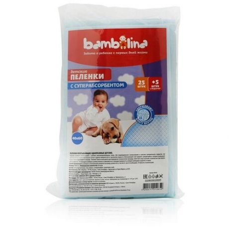 Одноразовая пеленка Bambolina с суперабсорбентом, 40х60 см, 30 шт.