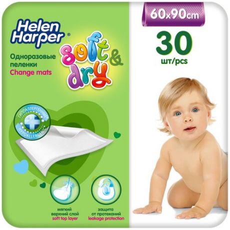 Пеленки Helen Harper Soft & Dry 60х90см 30шт 762901550