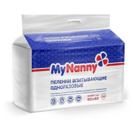 Пеленки впитывающие одноразовые "My Nanny" Эконом 60*60, 30 шт