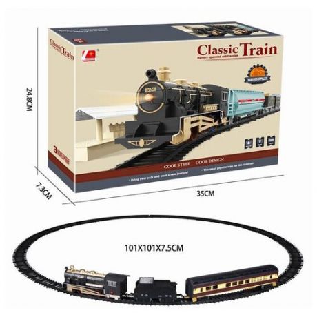 Детская железная дорога Classic Train