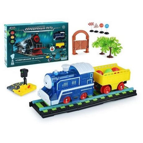 Железная дорога Yako toys в коробке (SW7319L)