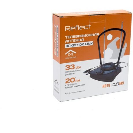 Антенна комнатная Reflect LINK RA-337-DX (активная, МВ-ДМВ, с б/п, 33 дБи, коробка)