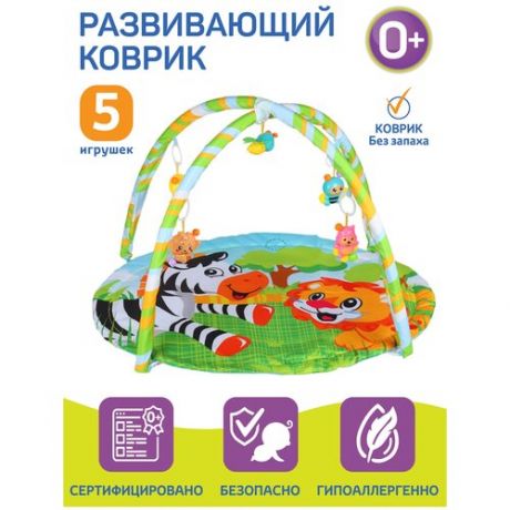 Детский развивающий коврик для малышей, круглый, подвески-погремушки, игрушки развивающие, игровой коврик детский, мягкий, 62х60 см