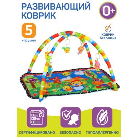 Детский развивающий коврик для малышей, прямоугольный, подвески-погремушки, игрушки развивающие, игровой коврик детский, мягкий, 62х60 см