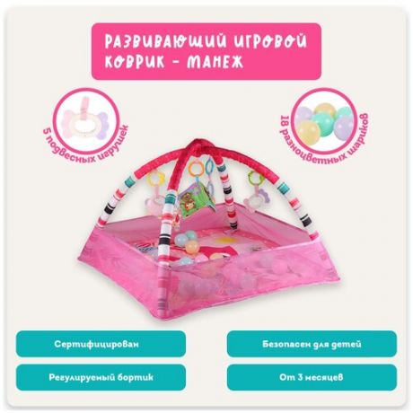 Stonehenge Kids/ Детский игровой развивающий коврик для малышей с бортом-сеткой, для новорожденного, на пол