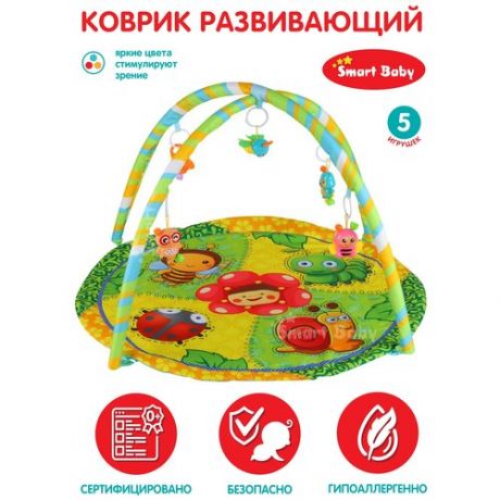 Детский развивающий коврик для малышей ТМ Smart Baby с подвесками-погремушками, игровой детский коврик, мягкий, размер 85 х 85 см, голубой, JB0333603
