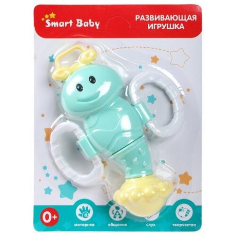 Развивающая игрушка "Бабочка" ТМ "Smart Baby", погремушка, развивает слух, моторику, на блистере, цвет розовый