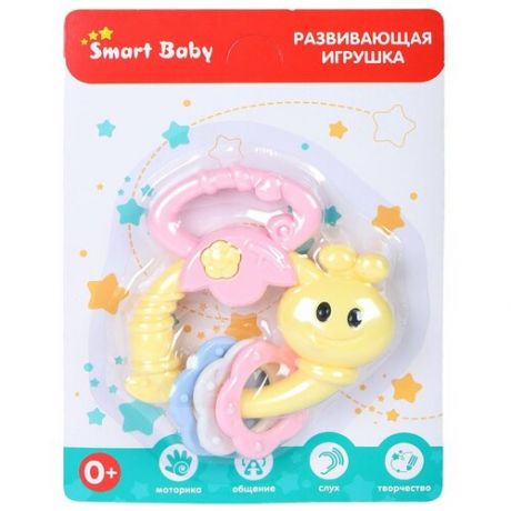 Развивающая игрушка "Улитка" ТМ "Smart Baby", погремушка, развивает слух, моторику, на блистере, цвет желто-белый