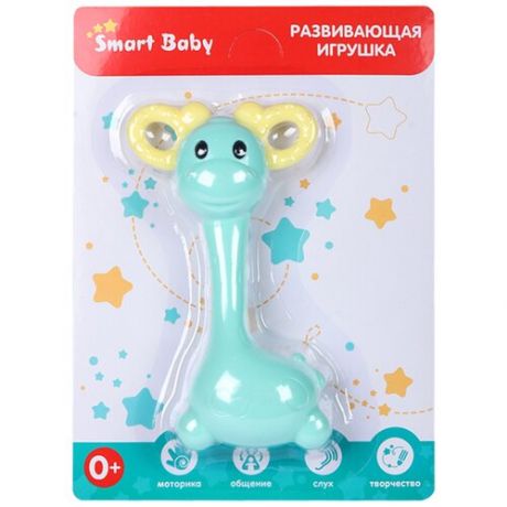 Развивающая игрушка "Жираф" ТМ "Smart Baby", погремушка, развивает слух, моторику, на блистере, цвет зеленый