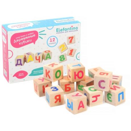 Детский игровой набор деревянных кубиков с буквами Elefantino (12 шт.)