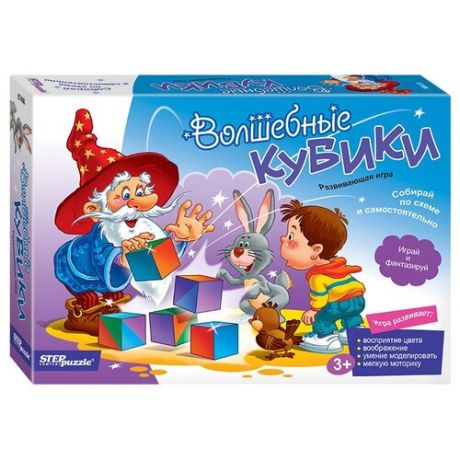 Кубики Step puzzle Волшебные кубики 87406