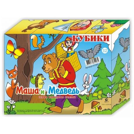 Кубики для детей "Маша и Медведь" 12 штук (пластик)