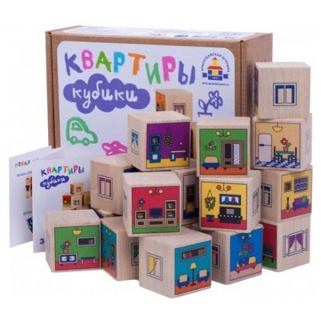 Кубики Краснокамская игрушка Квартиры