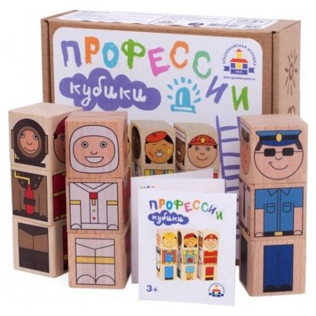 Кубики-пазлы Краснокамская игрушка Профессии