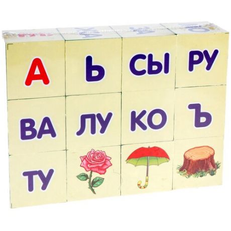 Кубики Играем вместе Читаем по слогам 256822