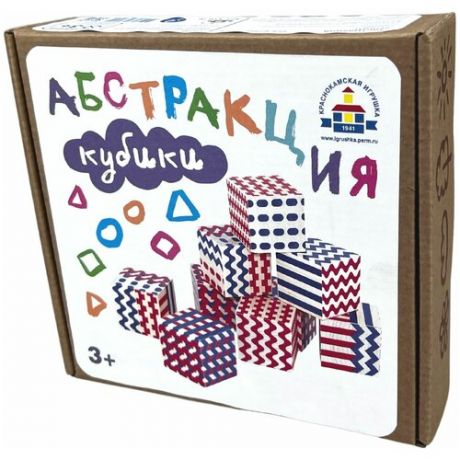 Детские кубики, развивающие игрушки от 2 лет, деревянные игрушки развивающие, кубики Абстракция, 9 деталей