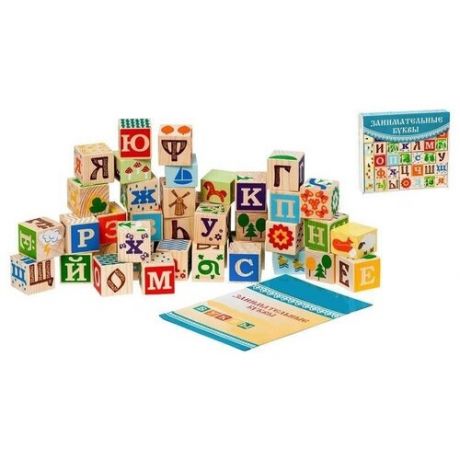 Кубики деревянные Занимательные буквы, 42 штуки.