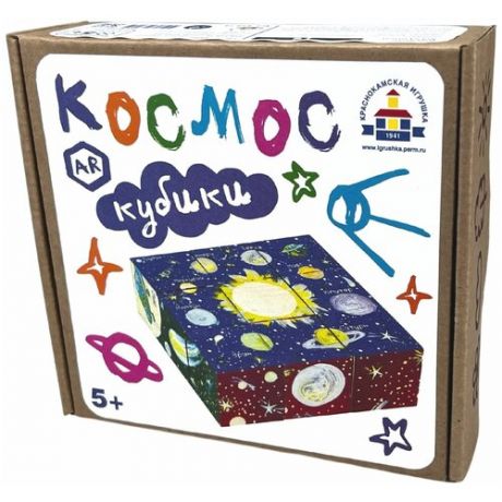 Детские кубики, развивающие игрушки от 2 лет, деревянные игрушки развивающие, кубики Космос, 9 деталей