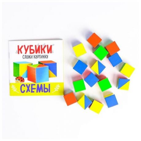 Кубики Лесная мастерская "Сложи картинку", задания в комплекте (5425887)