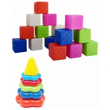 Набор развивающий: Пирамида детская малая арт. 40-0046 + Набор "Кубики малые", 16 дет. арт. К-003