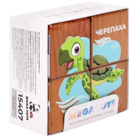 Кубики детские деревянные "Подводный мир" Мега Тойс развивающие игрушки от 1 года / карточки развивающие / обучающие игры / деревянные игрушки развивающие