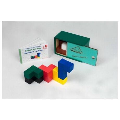 Кубики для всех (Цветная коробка)