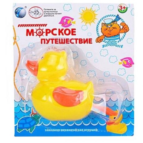 Игрушка для ванной TONG DE Уточка Аквариус (YS1378-8A) желтый