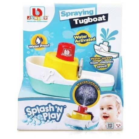 Игрушка для купания Bburago Junior Splash 