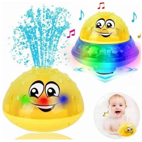 Игрушка для ванной шар фонтан. одна игрушка в воде и на суше. Музыкальный шар.