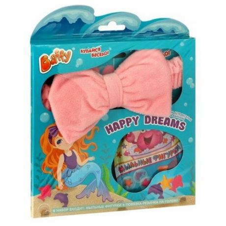 Набор для веселья в ванной HAPPY DREAMS, нежно-розовый(полоска)