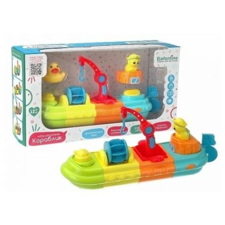 Игровой набор для ванной "Кораблик" / игрушки для ванной / игрушки для купания / конструктор, подвижные элементы, рыбалка, уточка-брызгалка