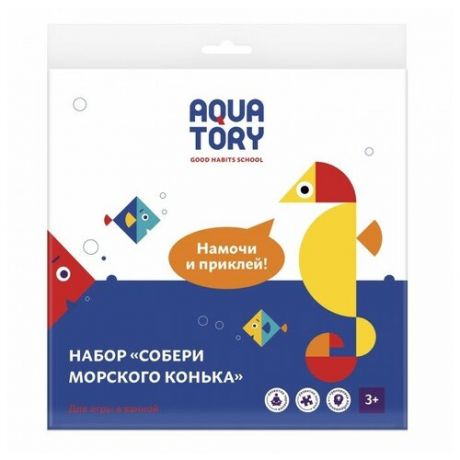 Стикеры Aquatory Собери морского конька (22901) желтый
