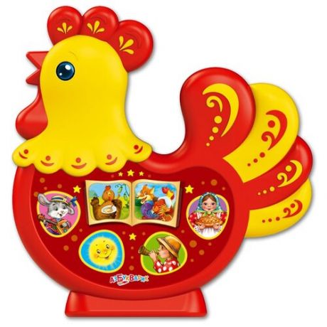 Интерактивная развивающая игрушка Азбукварик Любимая сказочка Петушок золотой гребешок, красный/желтый