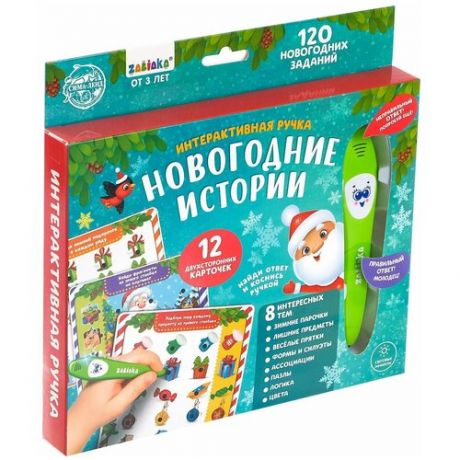 ZABIAKA обучающая игрушка "Новогодняя ручка" SL-04018 4871091