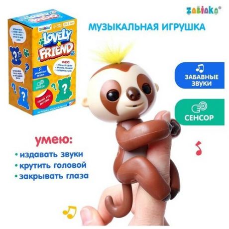 Игрушка музыкальная Lovely friend «Ленивец», микс