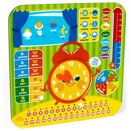 Развивающая игрушка Лесная мастерская доска-календарь Часики 3905621, разноцветный