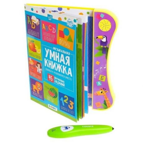 Музыкальная игрушка Умная книжка, с интерактивной ручкой, звук, свет 5148888 .