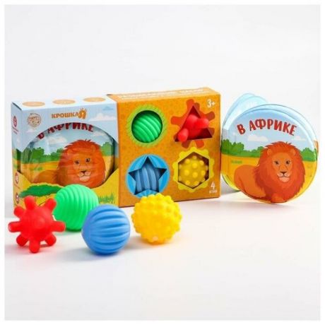 Развивающий набор «В Африке»: книжка-игрушка, тактильные массажные мячики 4 шт цвета/формы микс