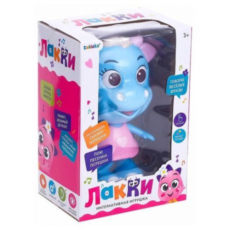 Интерактивная игрушка ZABIAKA Лакки, Бегемотик, цвет голубой, свет и звук (4470004)