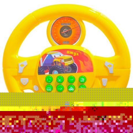 Интерактивная развивающая игрушка Zabiaka Руль музыкальный Весёлый гонщик SL-01942, желтый