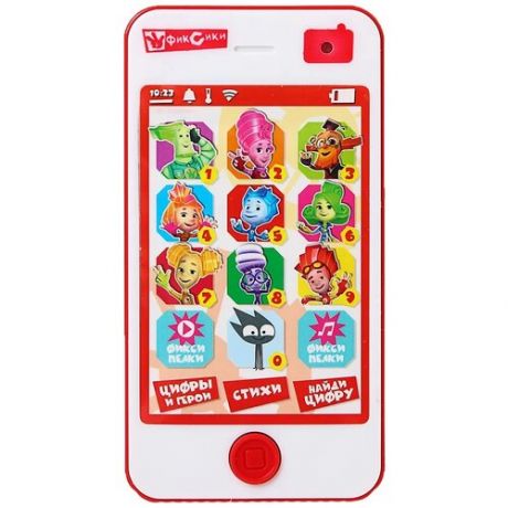 Интерактивная развивающая игрушка Сима-ленд телефон 2741503, красный/белый