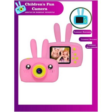 Детский фотоаппарат Развивающий детский цифровой фотоаппарат Зайчик розовый. Фотоаппарат игрушка 3 в 1: фото, видео, игры, розовый