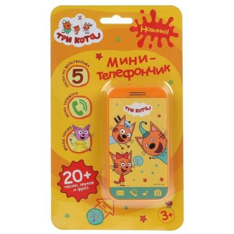 Интерактивная развивающая игрушка Умка Мини-телефончик Три кота (HT823-R), оранжевый