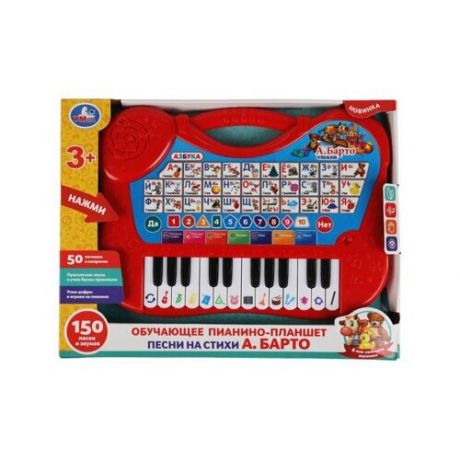 Обучающее пианино-планшет Агния Барто азбука.200 песен, звуков, вопросов, на батарейках