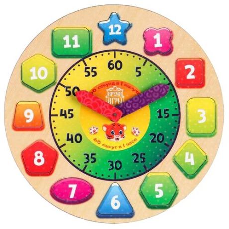 Развивающая игрушка Время игры Часы детские Учим время, разноцветный